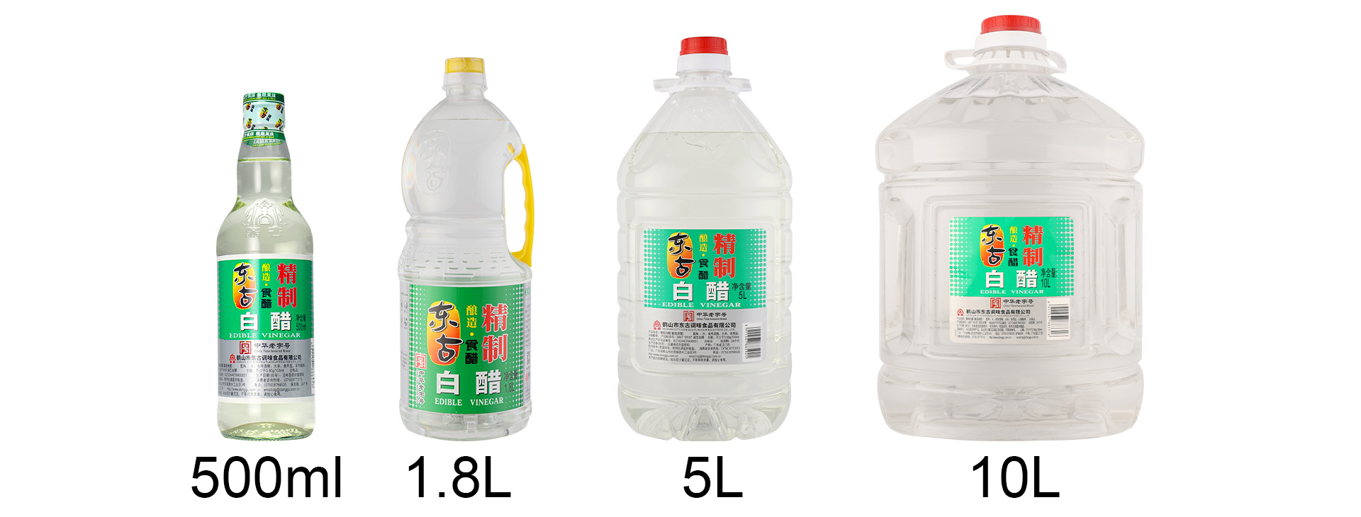 500ml精制白醋_05.jpg