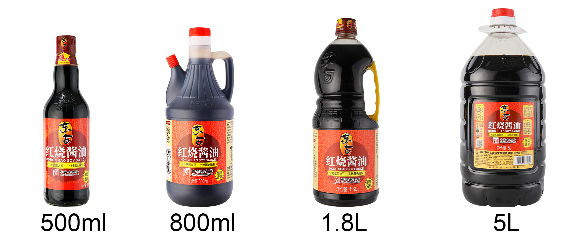 紅燒醬油_05.jpg
