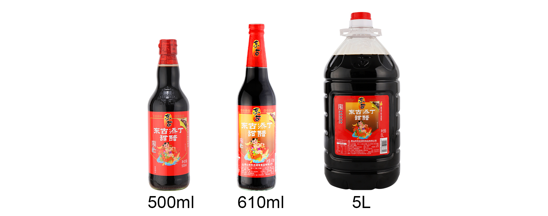 610ml東古添丁甜醋_04.jpg