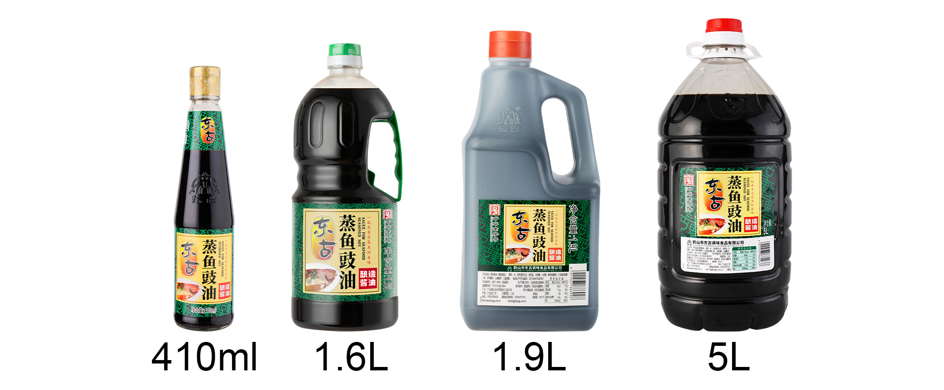蒸魚豉油_05.jpg