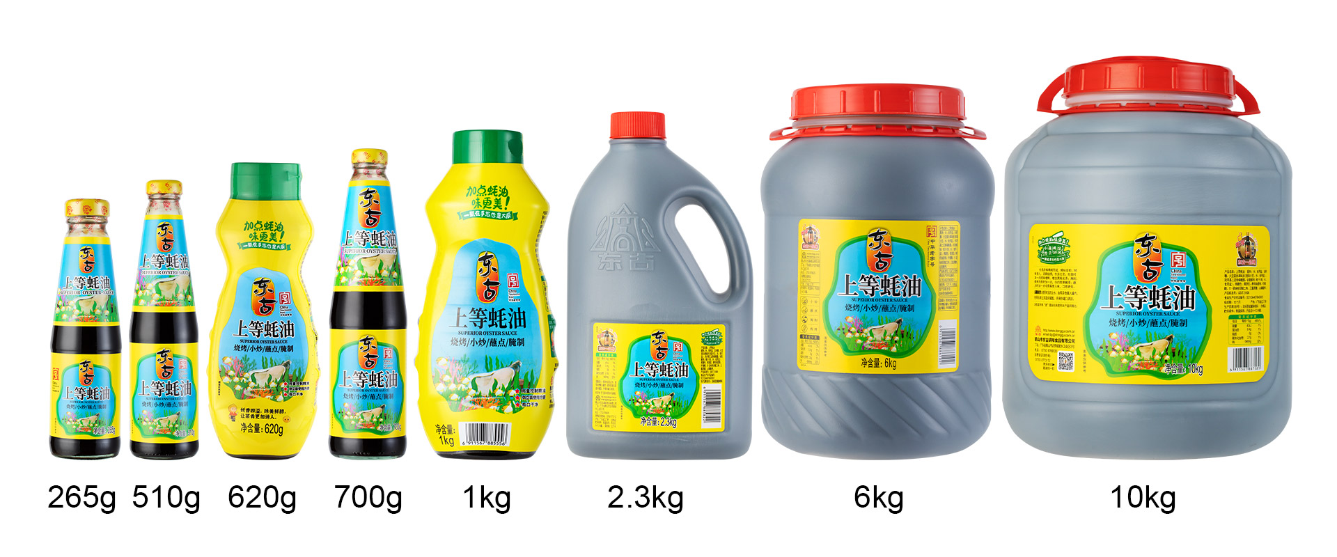 700g上等蠔油_05.jpg