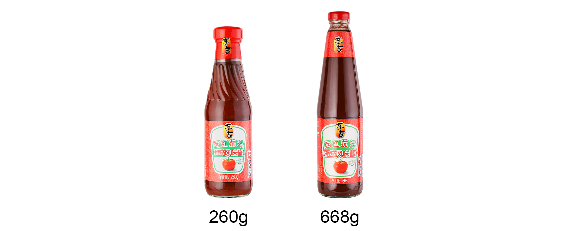 668g西紅茄汁_05.jpg