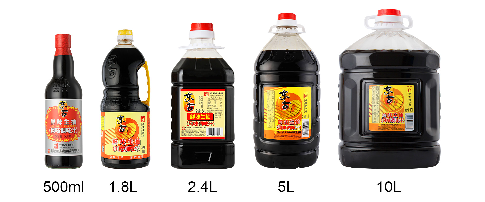 鮮味生抽_05.jpg