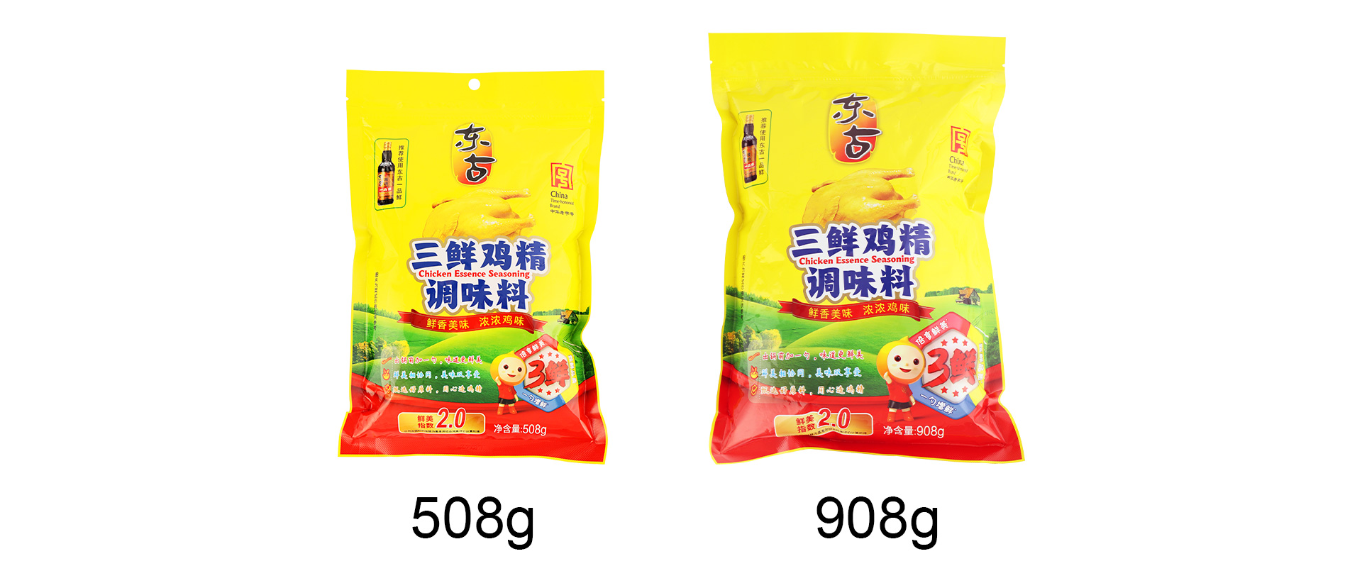 508g三鮮雞精_05.jpg