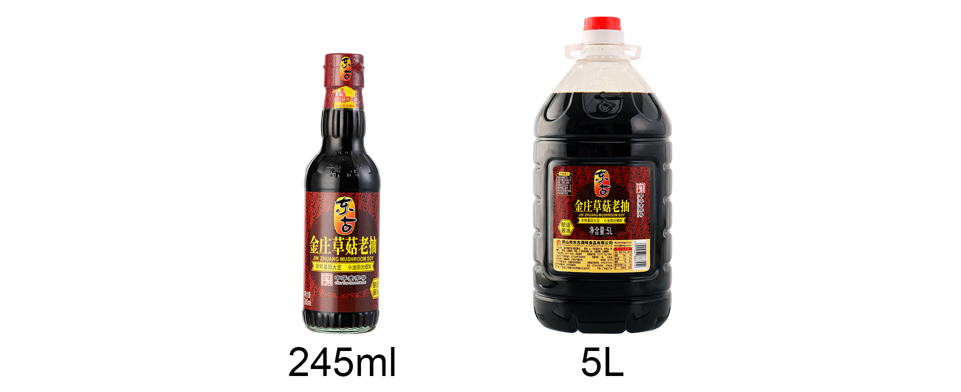245ml金莊草菇老抽醬油_05.jpg